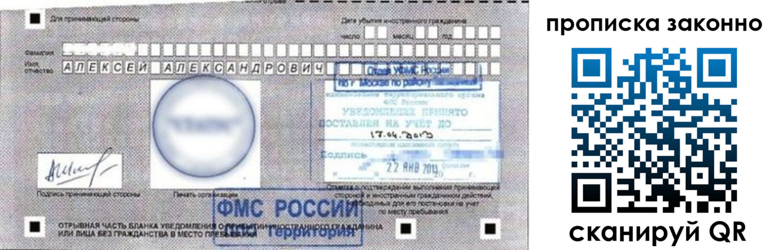 регистрация для школы в Красном Сулине
