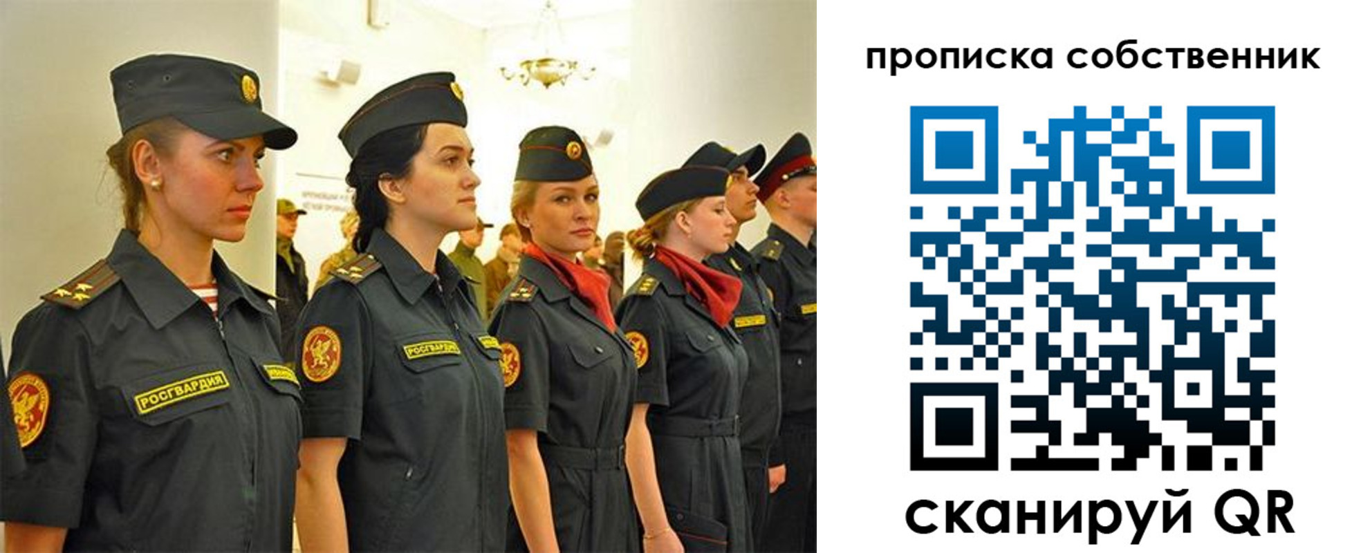 купить прописку в Красном Сулине