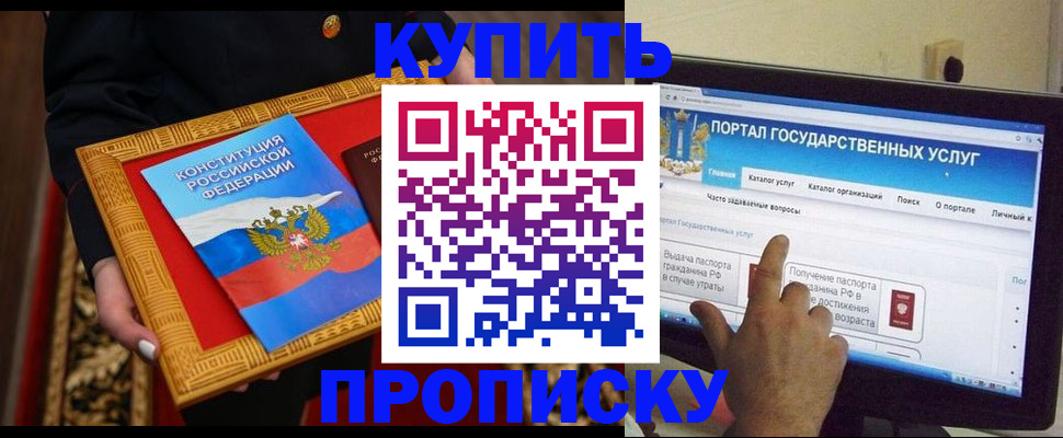 регистрация для дет. сада в Красном Сулине